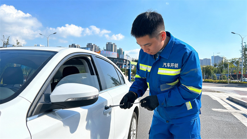 永州 汽车开锁